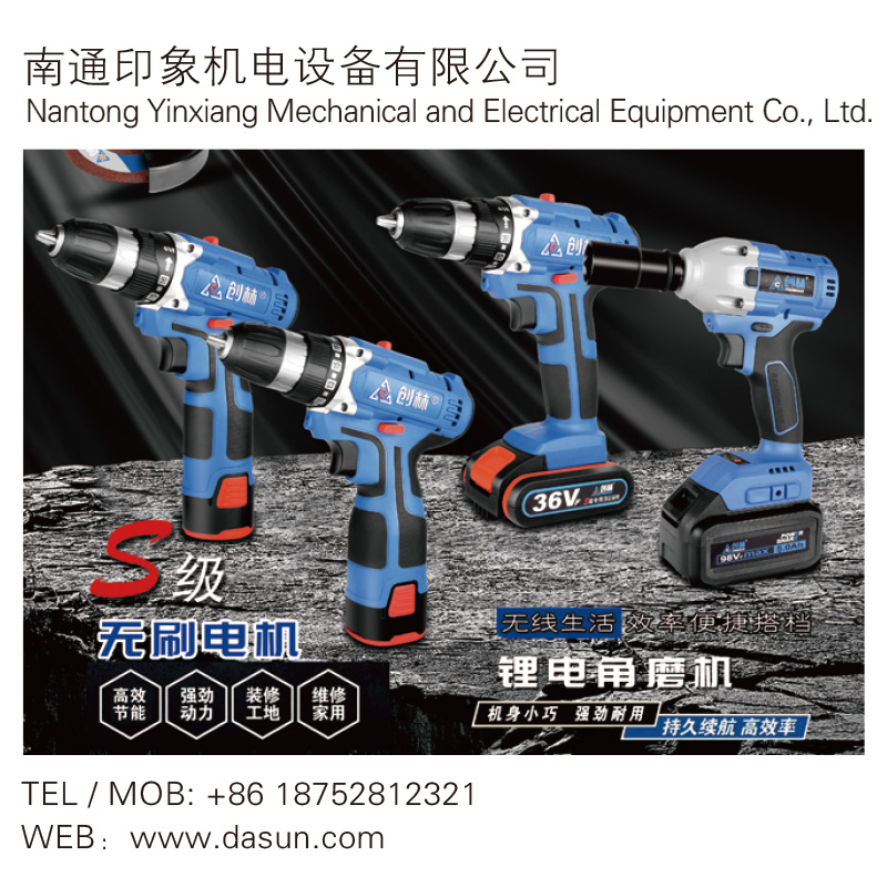 Nantong Yinxiang Mecânica e Elétrica Equipment Co., Ltd.
