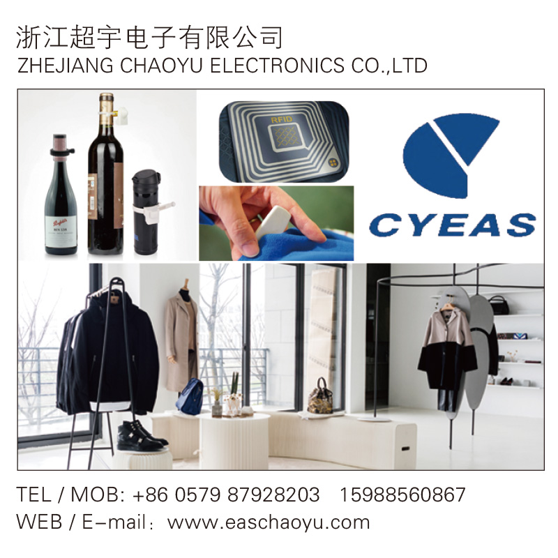 Eletrônica Co. de Zhejiang Chaoyu, Ltd.