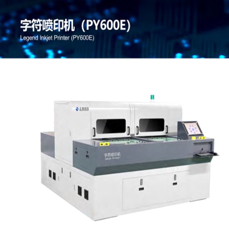 Impressora jato de tinta PCB Legend (PY300D-F / PY300D)