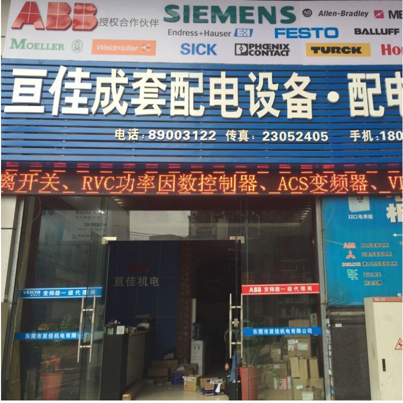 ABB traction and battery technologies to drive Stadler's trains of tomorrow