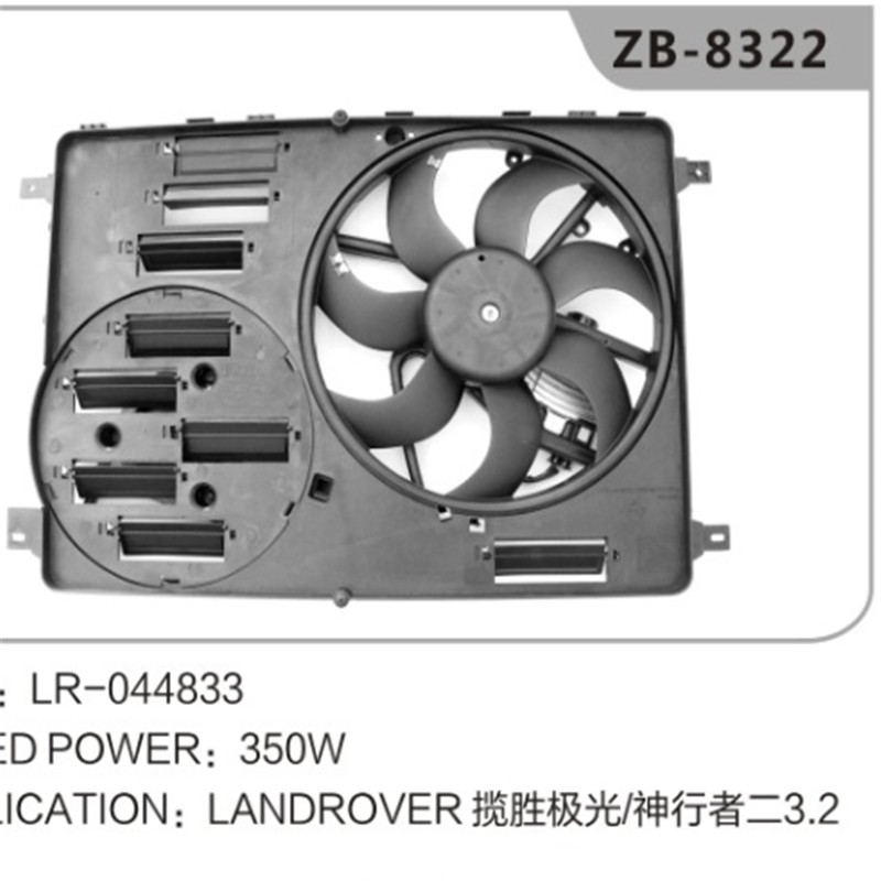 Fã radiador LR044833 para Range Rover Evoque
