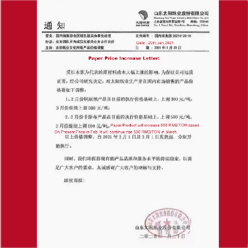 Copo de papel aumento preço em 2021