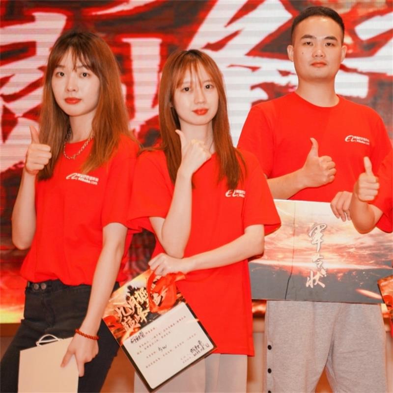 Atividades de construção de equipe de Elong ao ar livre