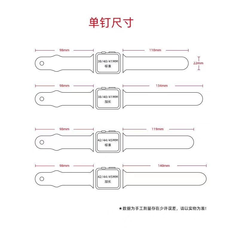 Bandas de cinta de relógio de silicone de borracha impressa macia personalizada para maçã iwatch