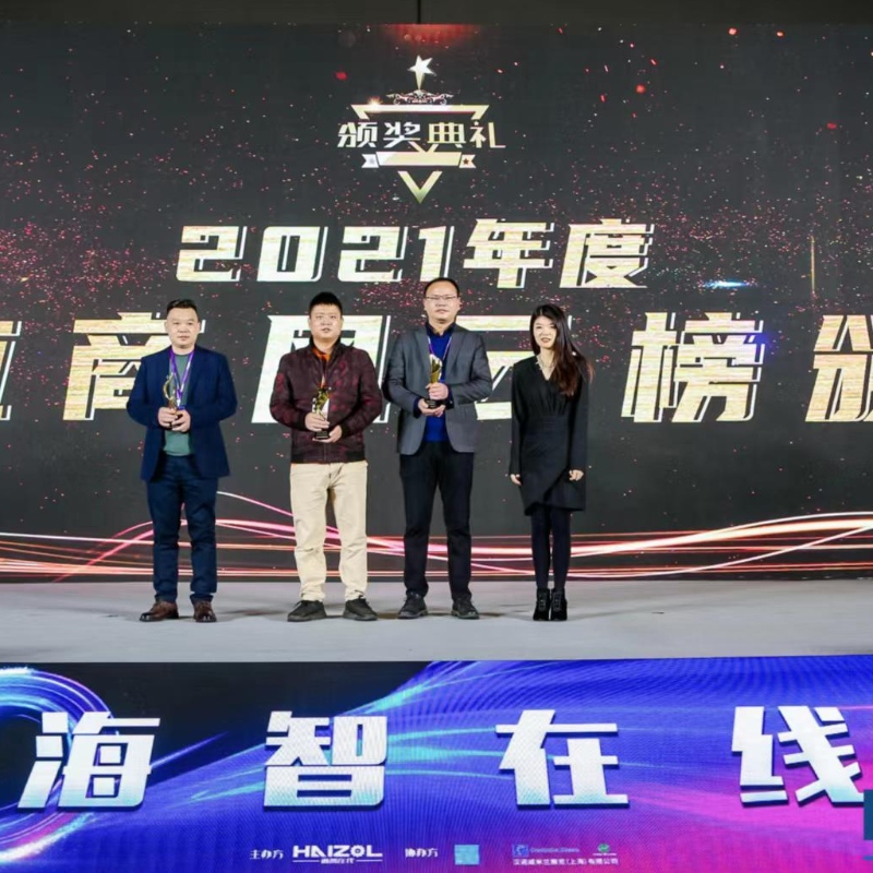 Ganhou o excelente troféu corporativo da indústria de fabricação de CNC