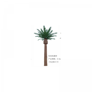 Árvore de algas artificiais(personalizável)