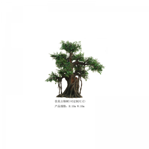 Simulação de uma grande figueira(personalizável)