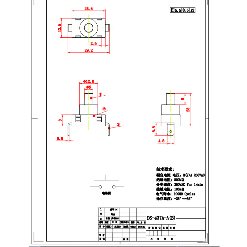 Pressione o interruptor DS-437H High-Chave de chave atual, interruptor do botão de redefinição, alto-micro resistente à temperatura-Interruptor de toque de movimento