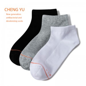 Soca curta da primavera e verão